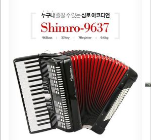 Shimro-9637 